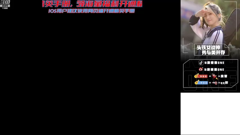 【2022-09-15 20点场】詹壹壹：【小詹：带粉螺旋上大分】