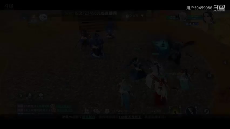 【梦幻新诛仙】用户50459086的精彩时刻（24）