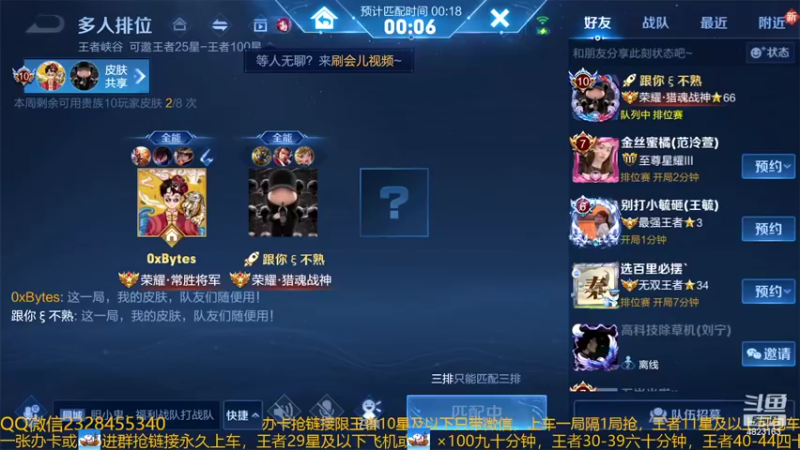 【2022-09-15 17点场】FBF丶飞总：国服猴子70星排位带粉上百星