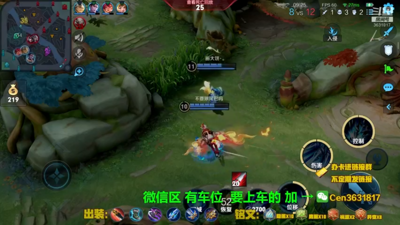 【2022-09-15 17点场】Cen如今：国服达摩，骚操作，实力带粉!!!