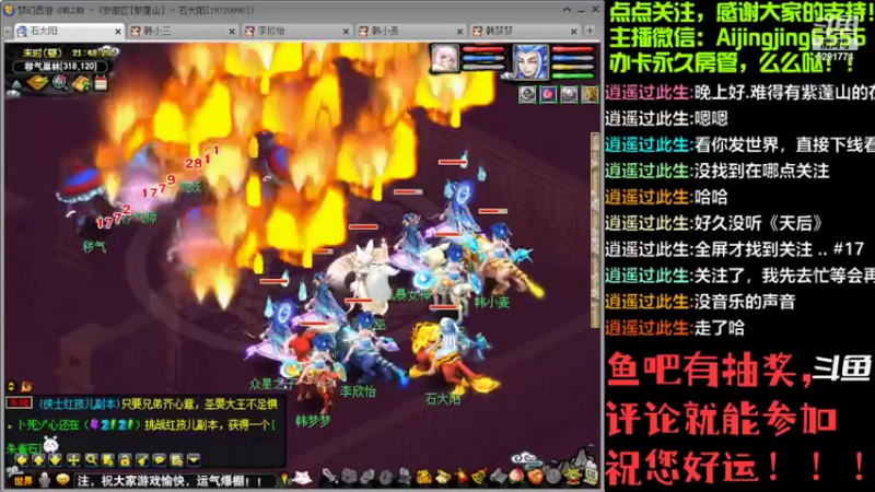 【2022-09-12 21点场】主播大大阳：紫蓬山1无底洞4女儿村，冲冲冲点点关注！