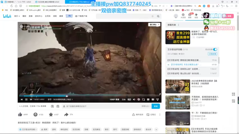 【2022-09-15 04点场】右手supking：狼人杀高手，绝地枪神，峡谷王者永劫太刀王