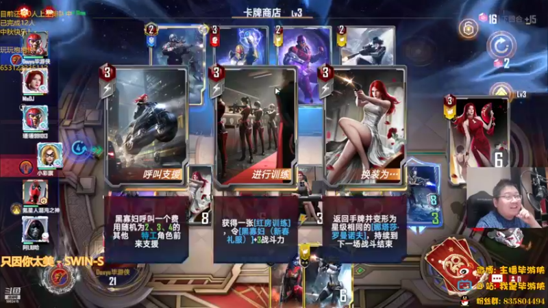 【2022-09-14 23点场】毕游侠：换了4张玛丽艾尔玩一下