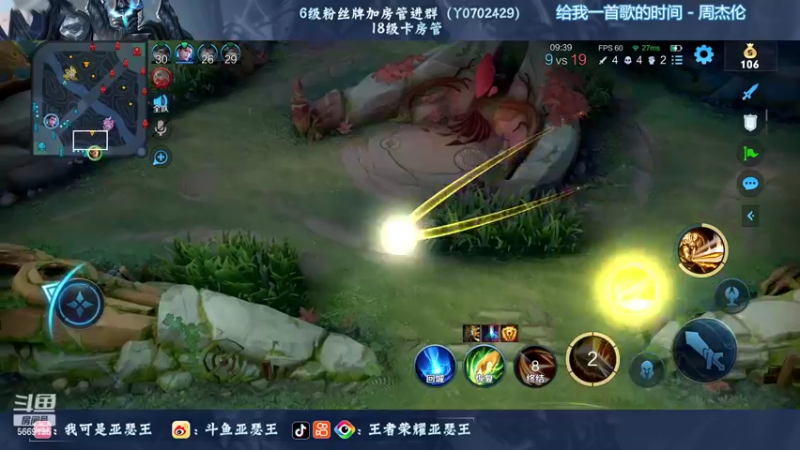 【2022-09-15 00点场】亚瑟王丶Z：荣耀王者80冲90星！不上不下播