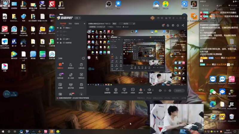 【2022-09-15 19点场】十月船长丶：荣耀秋季新品发布会 718133