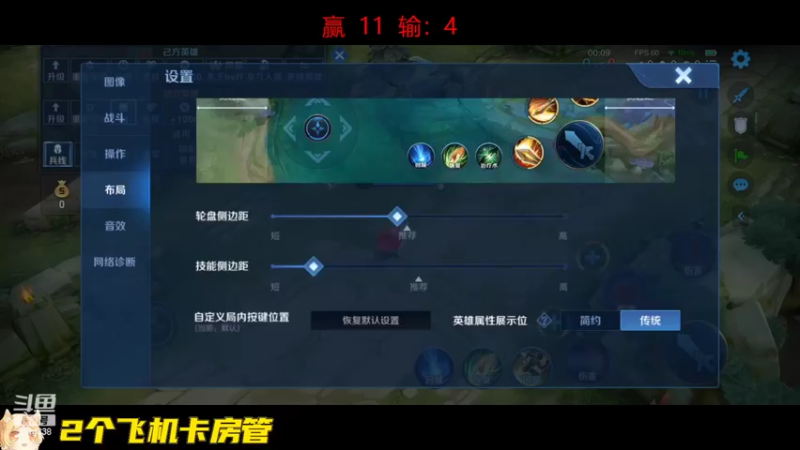 【2022-09-15 17点场】国服老狐狸：国服妲己：刷经济是怎么练成的