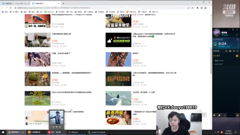 【2022-09-13 13点场】主播阿迎：阿迎：寒冰绝活下路究极拉扯教学