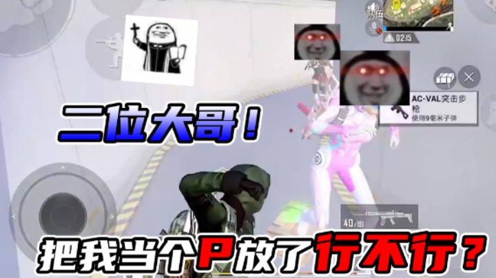 有仇必报才是我浪某人的性格！
