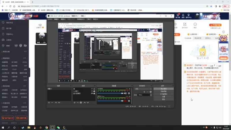 【2022-09-08 11点场】结成郁丶：我们两个是如此的相似 好激动啊