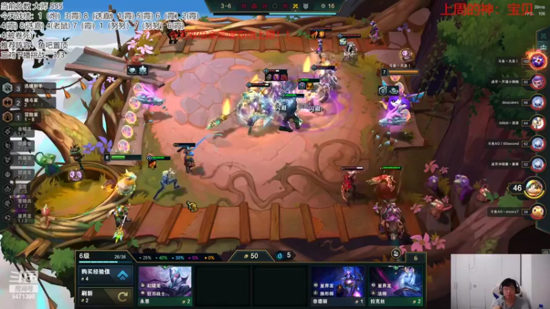 【2022-09-15 00点场】NB丶小飞：小飞：今天我们是第一宗师！！