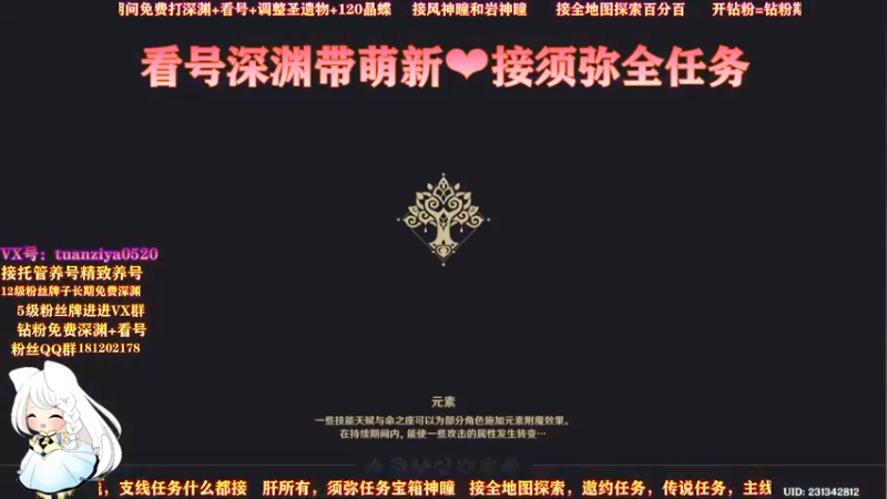 【2022-09-14 15点场】懒喵团子吖：萌新请进~帮肝一切的小姐姐