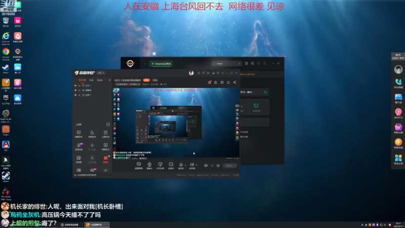 【2022-09-15 20点场】机长YG：【机长】安徽直播！！
