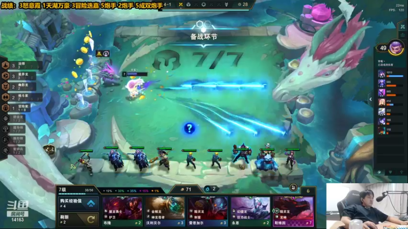 【2022-09-15 15点场】草莓：草莓：组排训练 晚上比赛拉满~