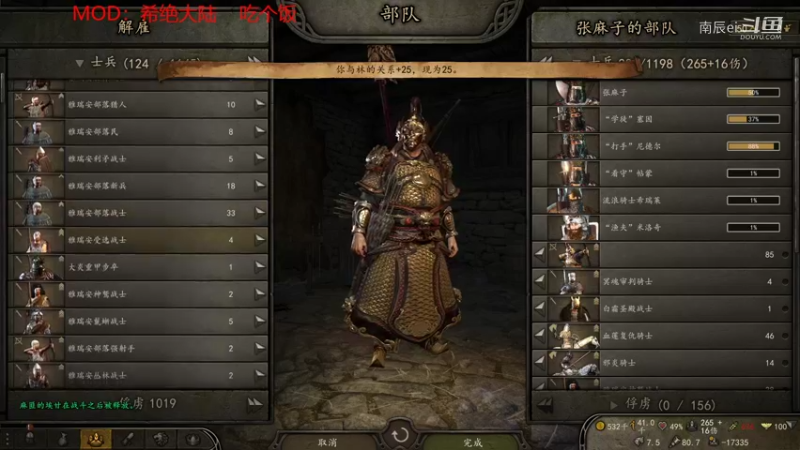 南辰ei的精彩时刻 20220912 13点场