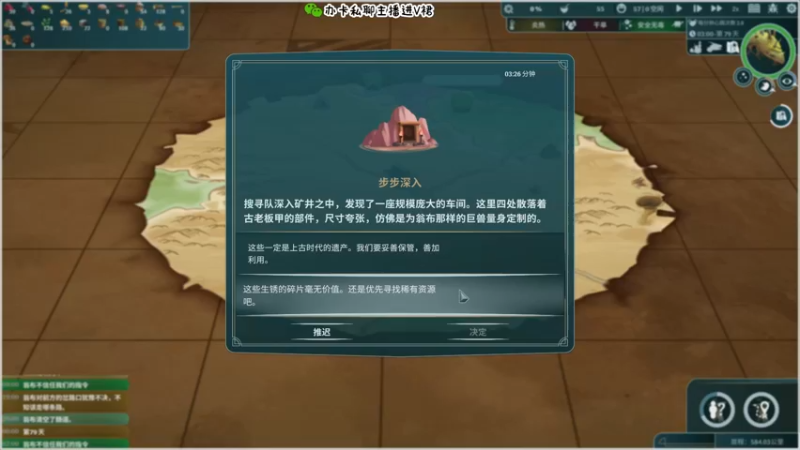 【2022-09-15 19点场】疯才lock：【小奶团】记得为团老板投票啦~