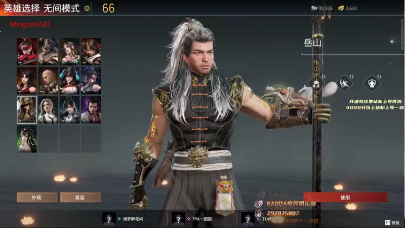 【2022-09-15 00点场】小铭XiaoMing阿：小铭：今天双倍亲密度！！
