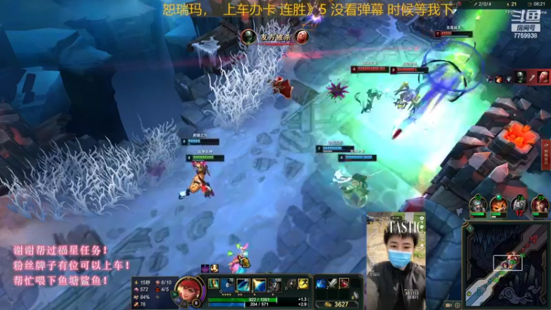 【2022-09-15 08点场】山有木兮木无期丶：恕瑞玛大乱斗 1=4
