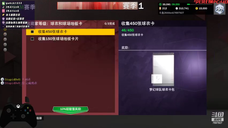 【2022-09-15 00点场】2KAllenG：[MT]米切尔天梯