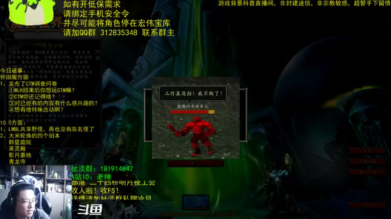 【2022-09-15 09点场】AC绅士向：话痨绅：85级大灾变问卷调查