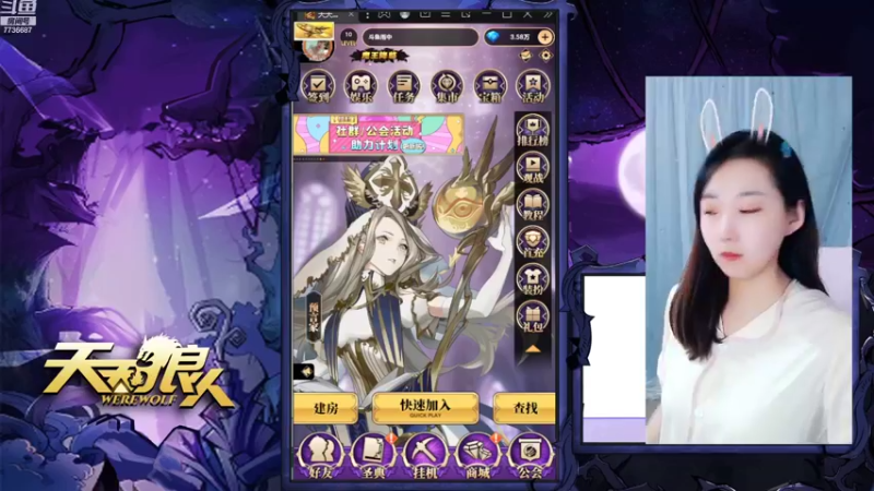 【2022-09-13 19点场】停留在雨中Cium：#天天狼人来了