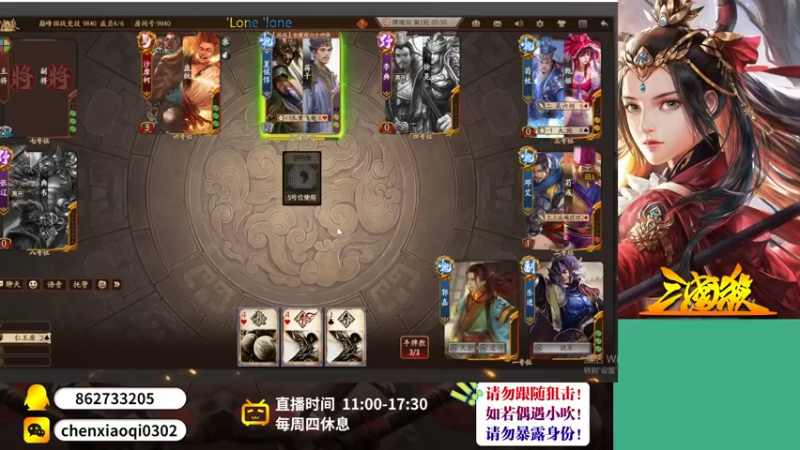 【2022-09-15 13点场】吹得神丶丶丶：欢迎来到重庆冠军儿的直播间！