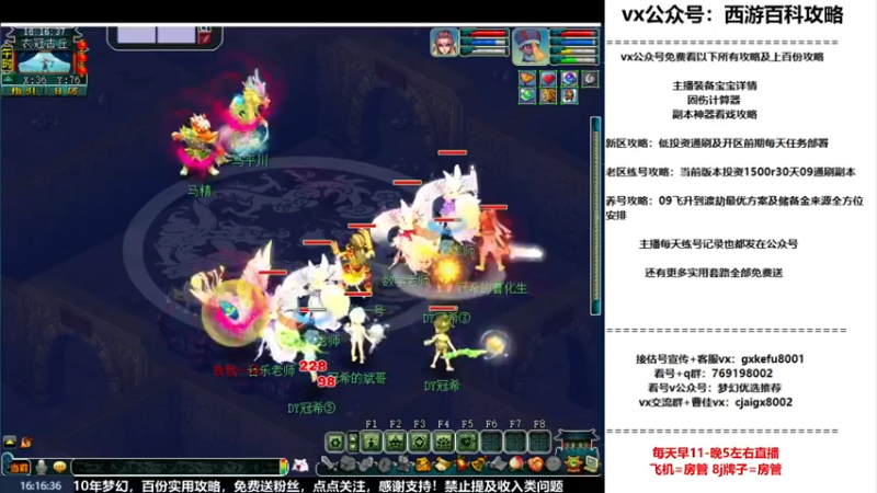 【2022-09-15 16点场】oo冠希oo：一生一世冠希渡劫养号115天