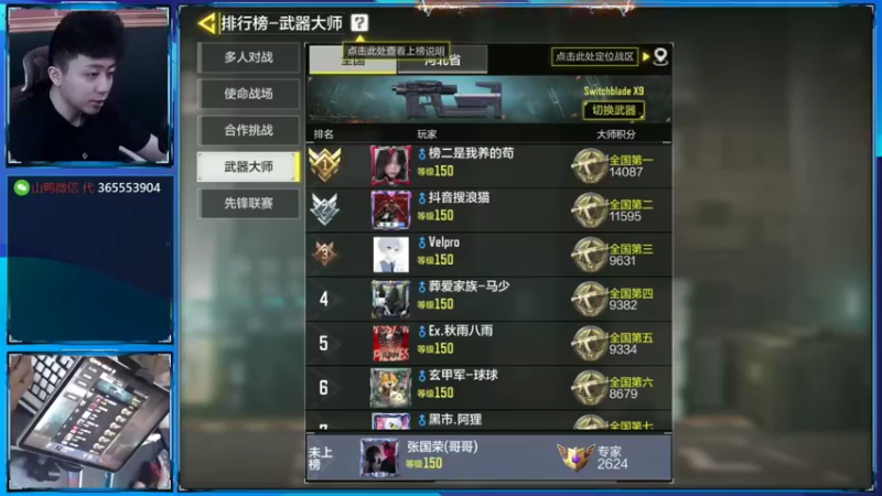 【2022-09-15 10点场】山山鸭：今日双倍亲密度 201535