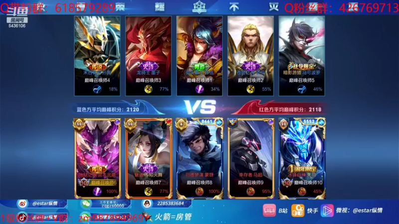 【2022-09-15 20点场】eStarPro纵情：巅峰冲2500 无敌野射