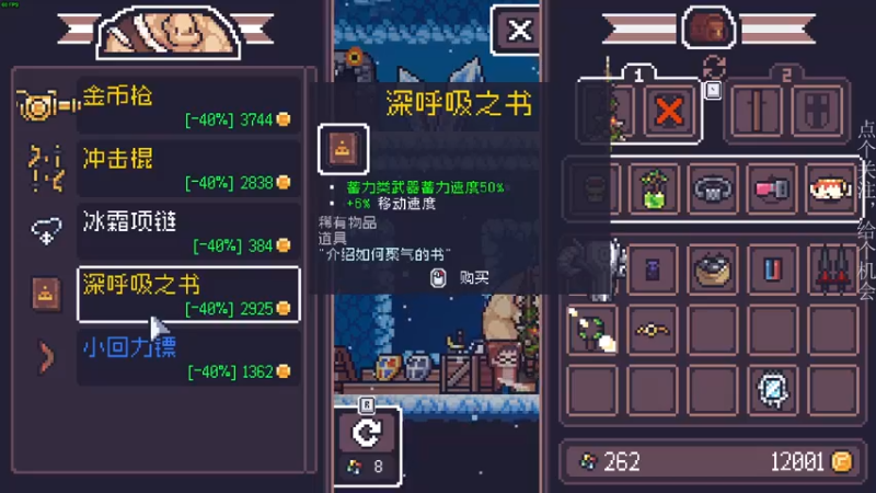 【2022-09-14 19点场】凡尘困：贪婪地牢 小骨英雄杀手 天空之山