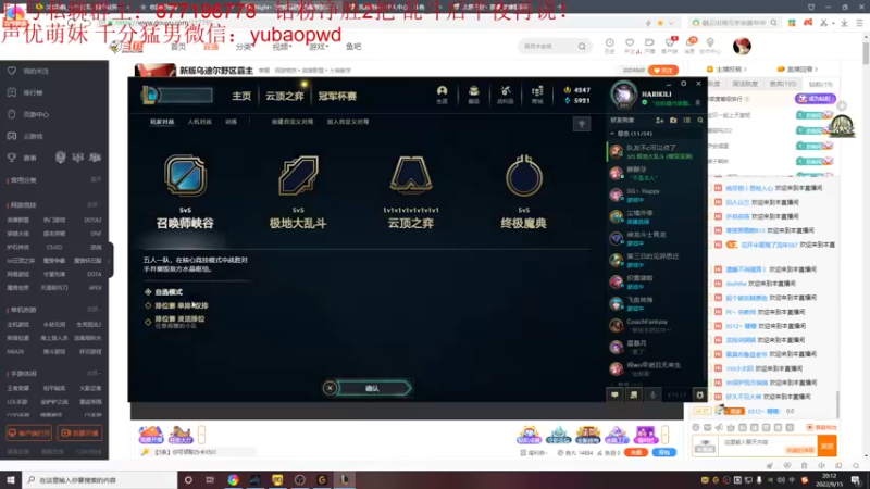 【2022-09-15 20点场】Night丶杀神风：这版本瞎子玩转刺客了