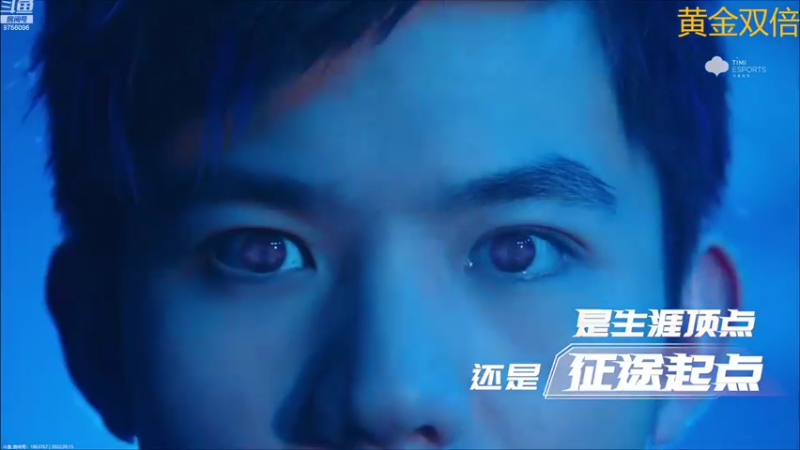 【2022-09-15 16点场】YTG丶落幕：黄金双倍挑战者杯GOG VS YYG