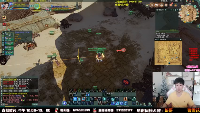 【2022-09-15 14点场】As童话话话：【钻粉卡】刀宗视角，一直送激活码！