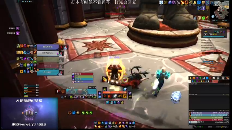 【2022-09-13 23点场】紫龙大魔王11：3200小红手火法 活力鱼串