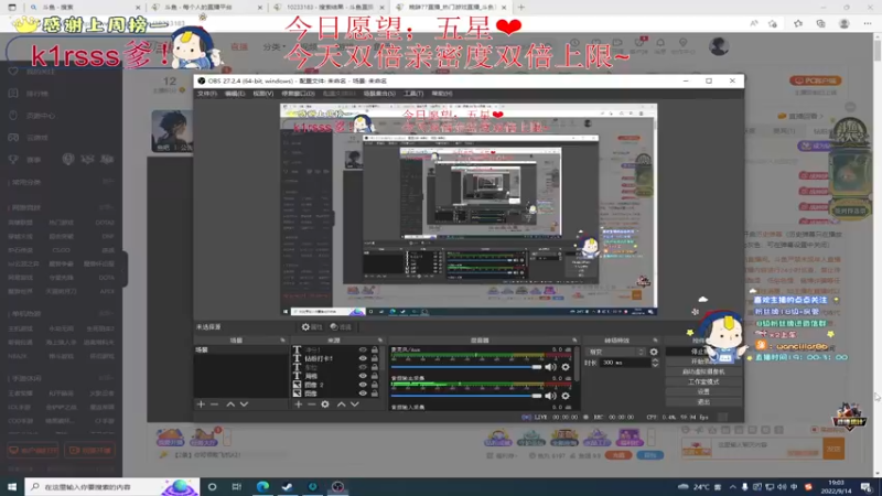 【2022-09-14 19点场】晚辞77：【晚辞】双倍亲密度双倍上线～