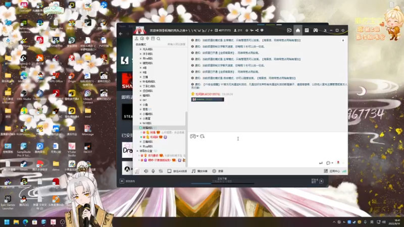 【2022-09-14 18点场】阿福Afuuu：小福茶馆，勤能补拙！