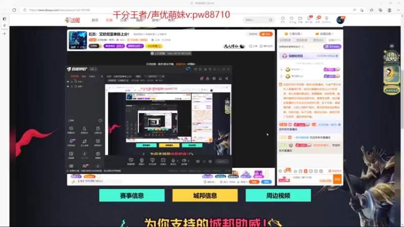 【2022-09-15 18点场】石页的第一根矛s：石页：艾欧尼亚顶级灵活！