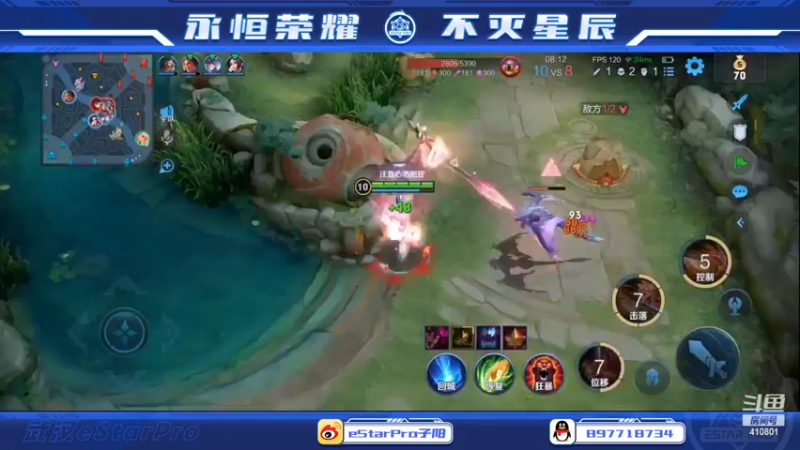 【2022-09-15 00点场】eStarPro子阳：日常排位巅峰训练