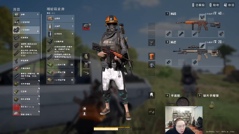 我在斗鱼看即将拥有人鱼线的PDD直播英雄联盟