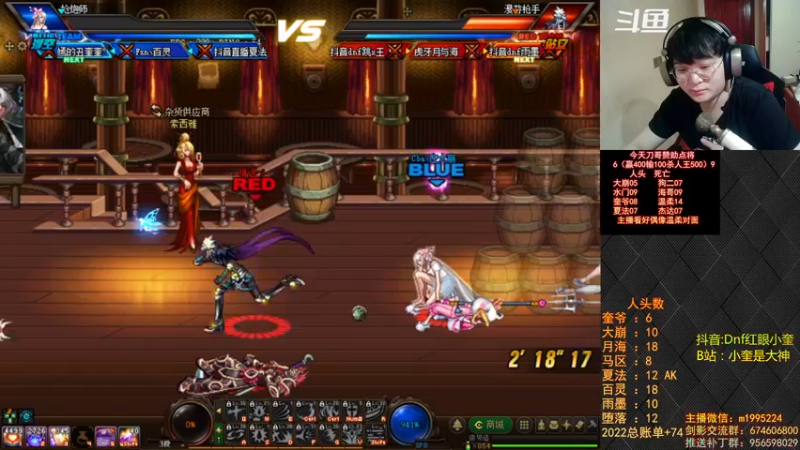 【2022-09-14 21点场】红眼小奎：顶级44+OB点将！