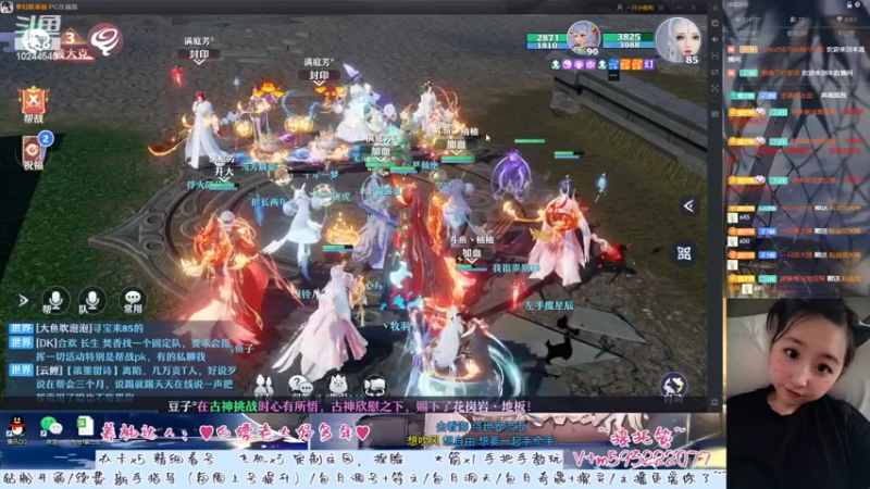 【2022-09-14 21点场】柚柚大魔王668：♥准备好拉扯孩子长大了嘛♥