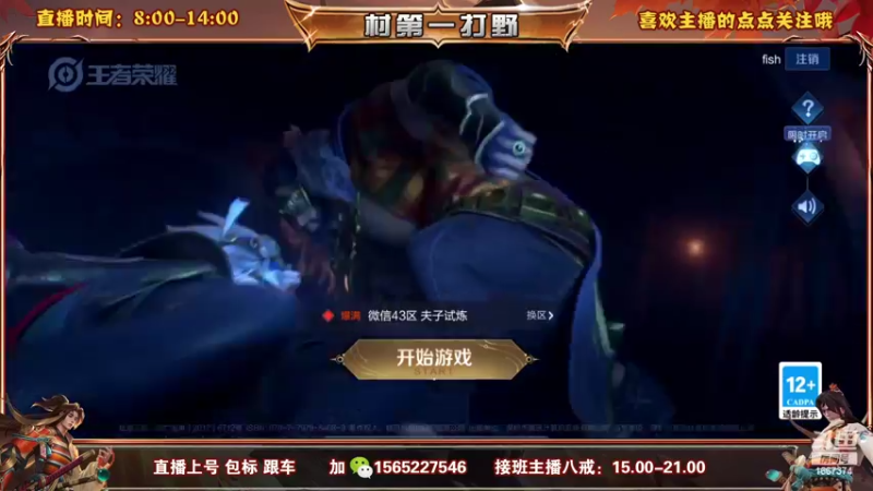 【2022-09-15 09点场】木木爱吃橘子：橘右京 宫本百评90胜率上百星！