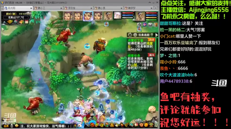 【2022-09-08 15点场】主播大大阳：紫蓬山1无底洞4女儿村组合，冲冲冲！