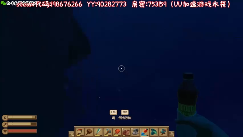 【2022-09-14 21点场】疯才lock：晚间档游戏时间