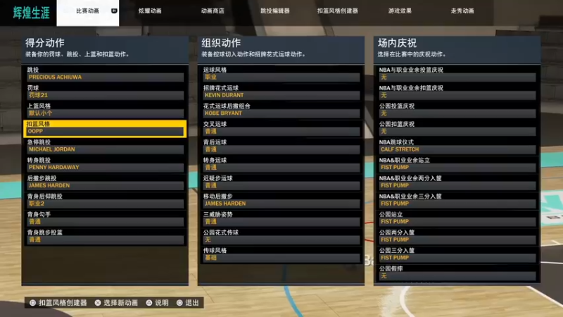 【2022-09-14 20点场】孟孟孟孟辰：次世代NBA2K23，203控卫娱乐MC