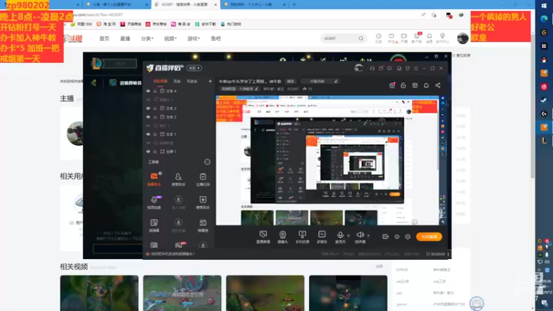 【2022-09-12 20点场】神牛教丶教主：中单ap牛头学会了上青铜 。神牛教