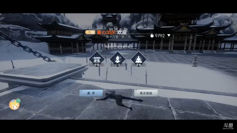 【2022-09-14 14点场】叀心359：卑微小主播 123456