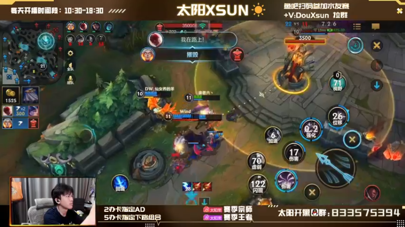 【2022-09-15 14点场】太阳Xsun：☀Xsun:双人路上分思路教学