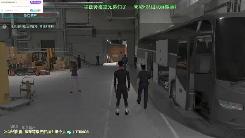 【2022-09-11 18点场】乐天同步：史上最老2K主播