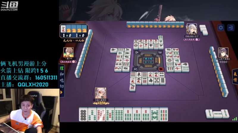 【2022-09-15 01点场】漫游kiss欢：来啦! 雀魂水友赛！