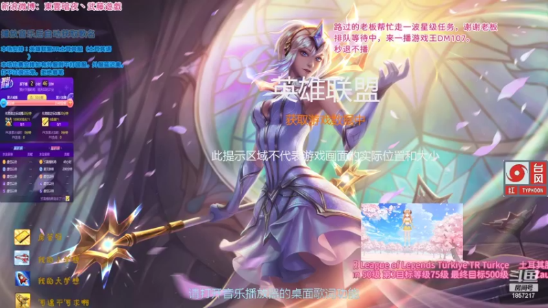 【2022-09-14 23点场】東雲暗夜Ay武藤遊戯Yugi：10W拉克丝英雄成就点来了 デュエル